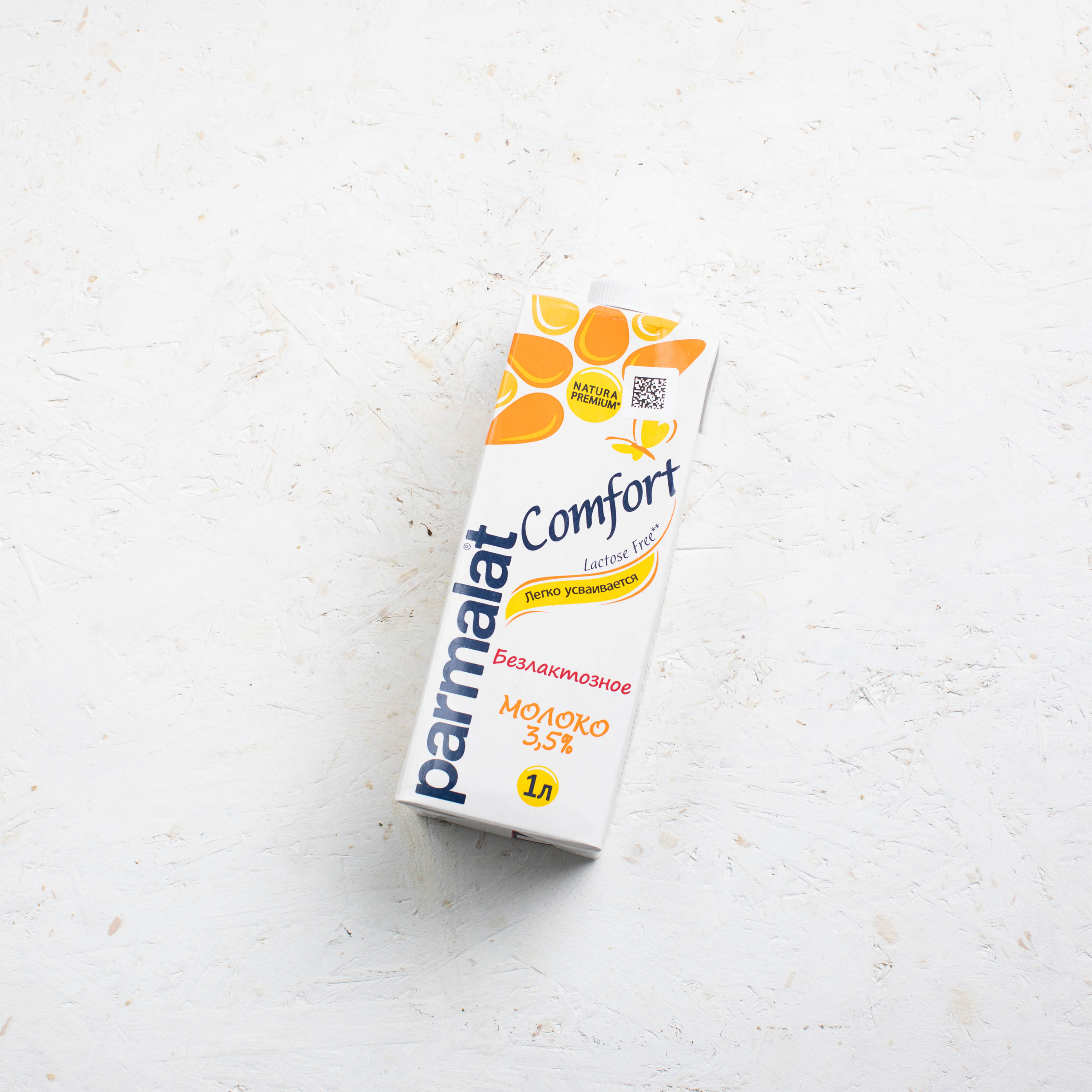 Молоко питьевое безлактозное ультрапастеризованное Parmalat 3,5%