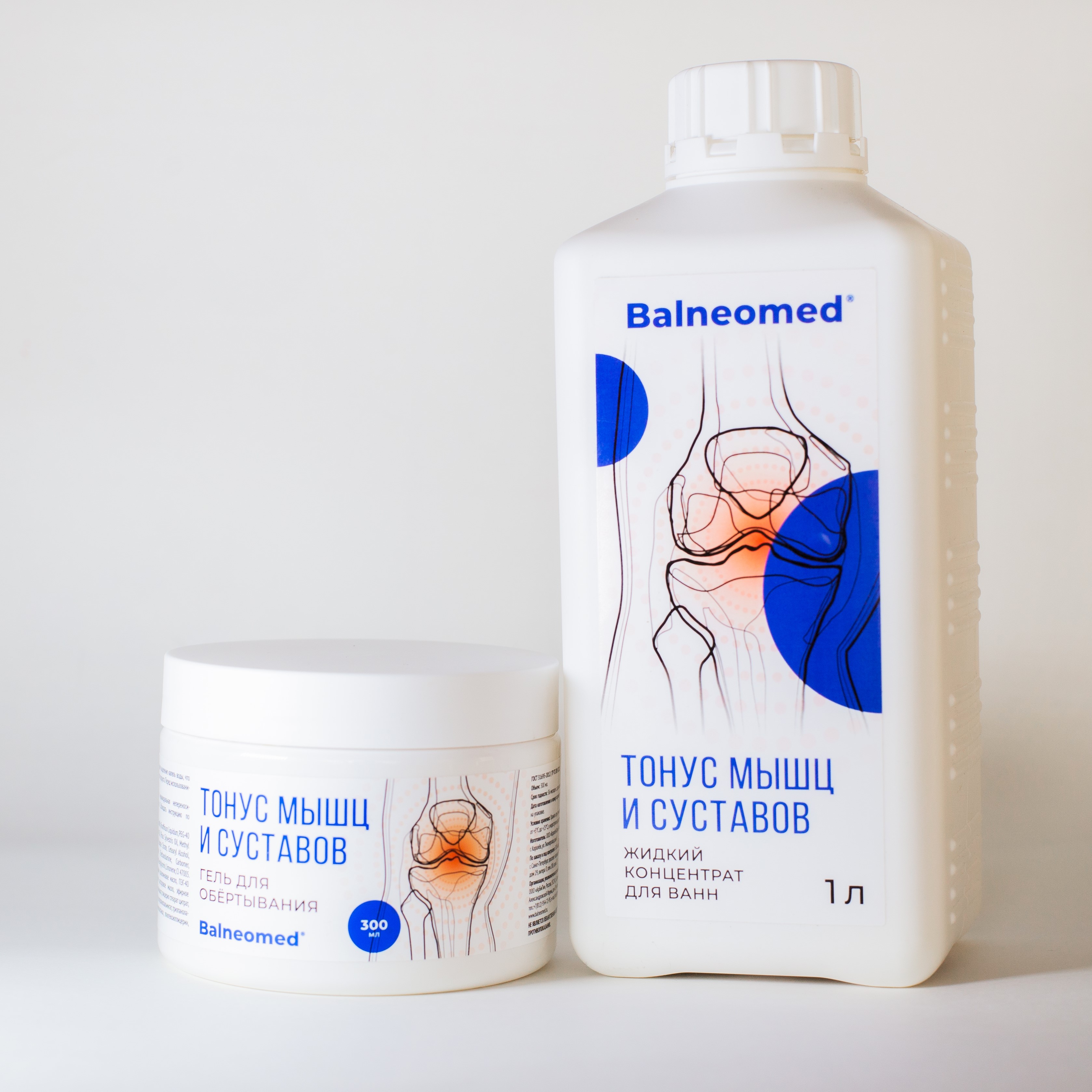 ТОНУС МЫШЦ И СУСТАВОВ Balneomed набор (концентрат + гель) — shop ...