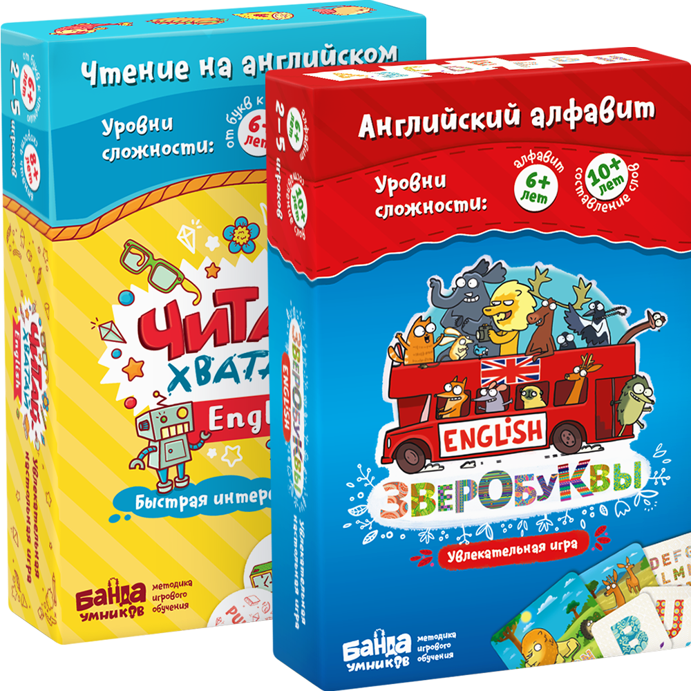 Набор читателя